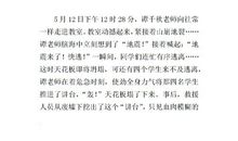 高一期末考试作文：我最佩服的人_700字