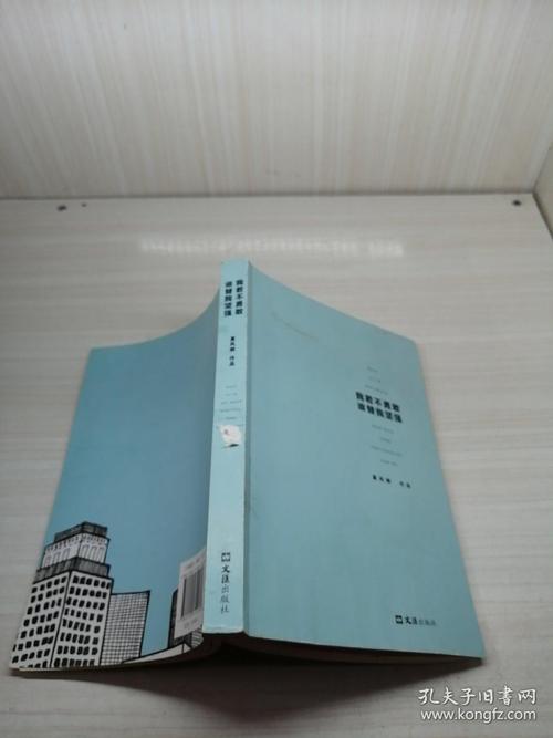 谁偷了我的勇敢_300字