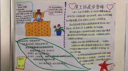 勇敢学会成为一个小雷风_600字