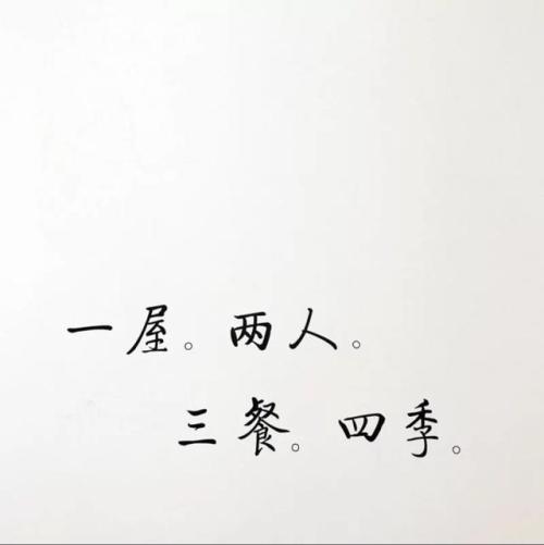 三年级诗：四季风_300字