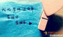 2018关于爱情100句值得深思的名言_3000字