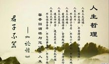 哲理故事：水与人生的十分制_750字