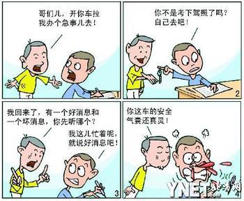 哲学故事：400字