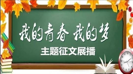 [Youth Basay]回到自己_700字