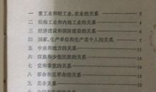 论“新型关系”能否取代“传统关系”_900字