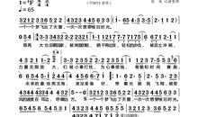 [大梦想家]白发三千映入墨_1200字