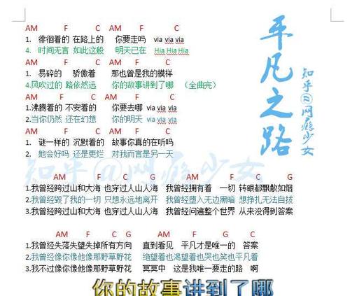 让我们走一步，我以为有一天永远不会沿着这个世界的心跳。你就像一个领导者，抓住了一个昏暗的光芒，在这个繁华的世界里，指向弱势的光线，我跟着你，等着你，等待世界给我一个笑容。 2015年6月，你大学入学考试，我怎么不能和你呆在一起？我把头拿到了墙上，我正在安排在天空上。让我们谈谈生活，谈论理想，仍在前沿，仍然在世界上。当我把你送到考场时，我在天空中下雨了，你告诉我回家。我的云迎接了毛皮和雨雨，擦了一张水，我看完了高中入口考试室的方向，摇头：“我会湿衣服，我只需要三分钟。可以改变，你只能陪你陪伴生活中唯一的大学入学考试。“你笑了无助。在那个普通的街道上，至少有喧嚣的人类世界，至少是你，淡化了整个世界。
