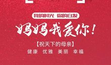 [大梦想家]那是乡村母亲的声音_1000字