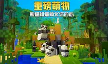 ［大梦想家］那一刻，我的世界春暖花开_1200字