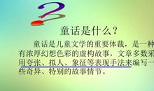 四年级童话寓言作文：歌唱比赛_550字