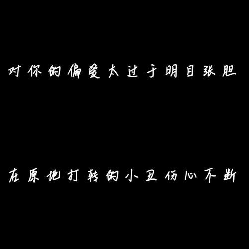 事实证明，它不是爱[11第一次发布] _500字