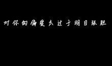 原来喜欢不是爱[十一一切都释然了]_500字