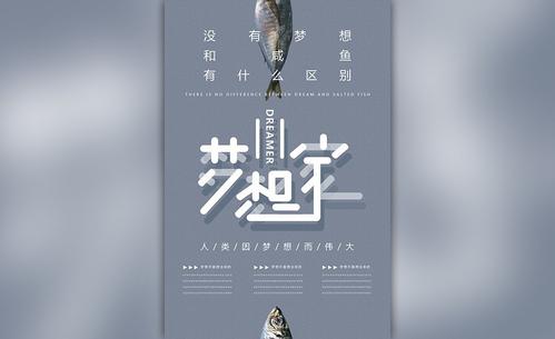[大梦家]最好的记忆是第一个_800字