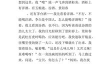 有趣的一件事_1000字