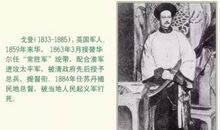 [大梦想家]李鸿章_450字