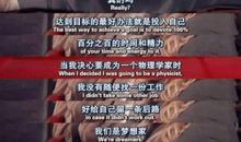 [大梦想家]遗忘的梦_1000字