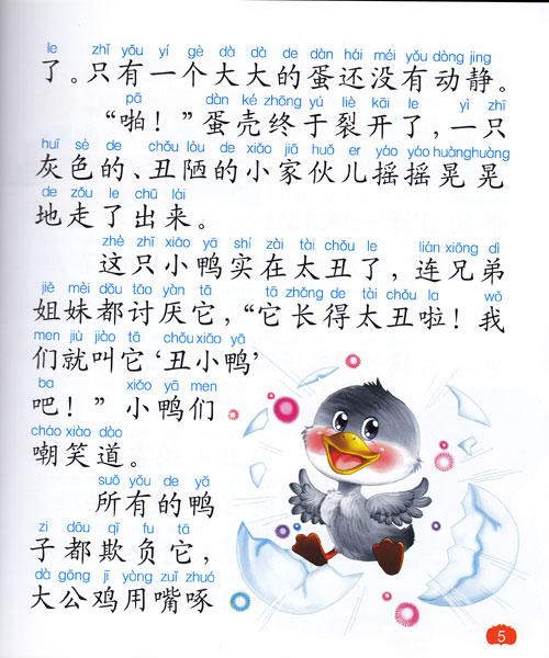 哲学故事：我们都是桶_900字