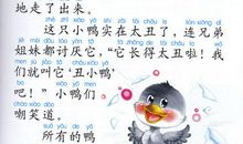 哲理故事：我们都曾经是那只桶_900字