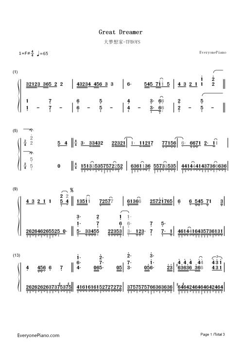 [大梦家居]时间，触摸你_1500字