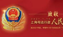 [大梦想家]我的中国梦_400字