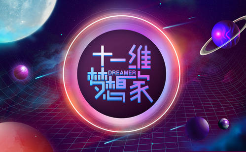 [大梦家居]笨拙的梦_1500字