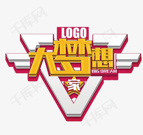 [大梦家居]到清明_1200字