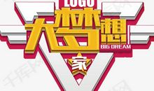 [大梦想家]又到清明_1200字