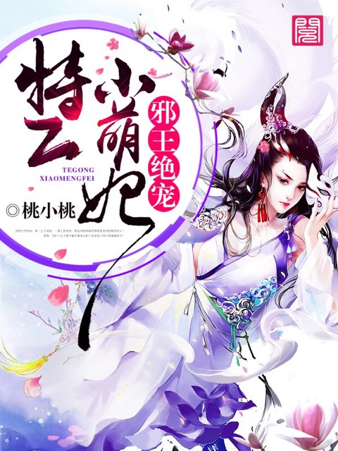 [十字架大点]邪恶的宠物_750字