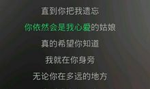 [大梦想家]韶华舞流年，你还在我身旁_900字