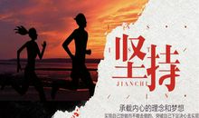 [大梦想家]时间会停止吗_400字
