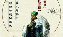 历史典故：两袖清风_800字