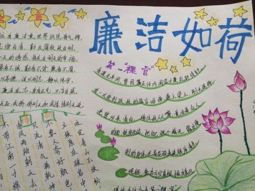 历史繁文：发送围栏_800字