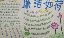 历史典故：寄人篱下_800字