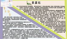 [大梦想家]童年趣事_650字