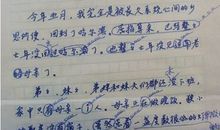 [大梦想家]我的作家梦_400字