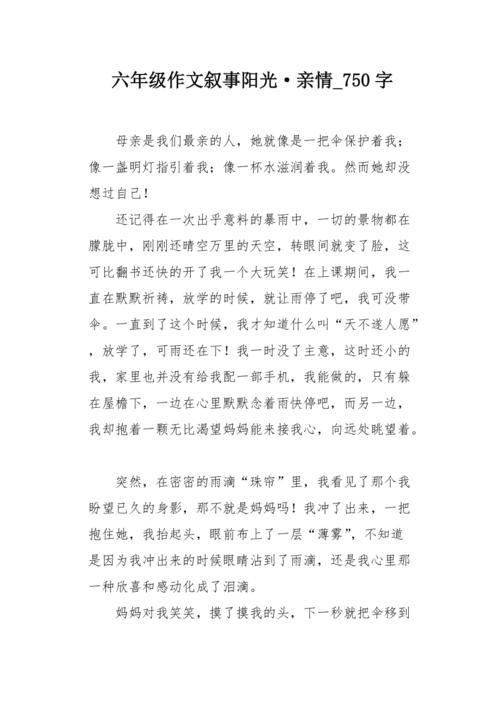 你对护理的照顾高于天空，但我不知道如何珍惜。