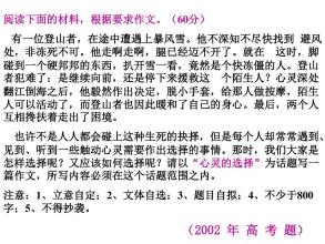 2016年高考话题作文及范文：包装