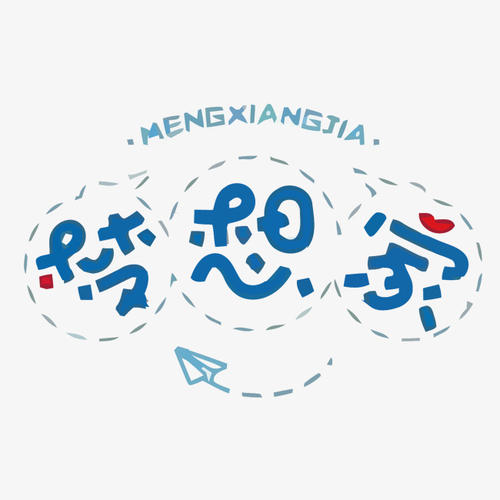 [大梦家]你还在我旁边_650字