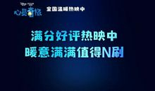 [大梦想家]你还在我身旁_900字
