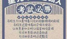 [大梦想家]你还在我身旁_1000字