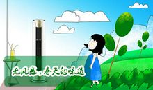 [大梦想家]爱上春天的味道_550字