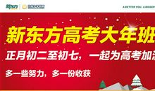 [大梦想家]高考之外_1500字