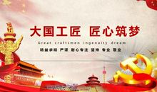 [工匠精神]一次惊险的期中考试_700字