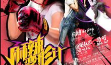 [穿越大PK]穿越奇缘_750字