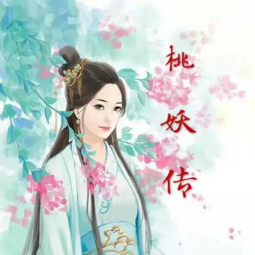 [越过大pk]桃子恶魔，逃避_450字