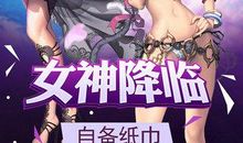 [穿越大PK]一梦穿越_2000字