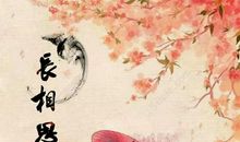 ［穿越大PK］—梦到唐朝_1000字