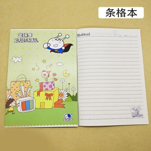 高中测试组成：破碎的书_800字
