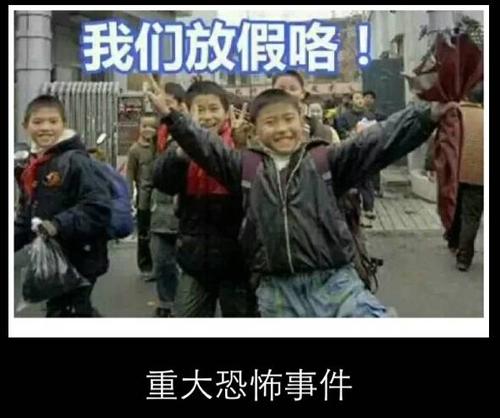 [寒假PK旅游]温暖无处不在_500字