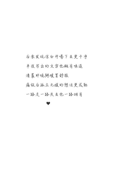 哲学故事：丢失并拥有_250字